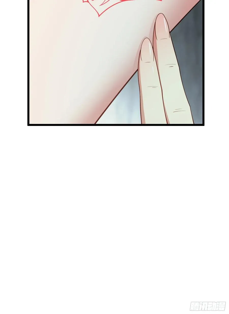 第83话 去把杂碎杀了 第57页