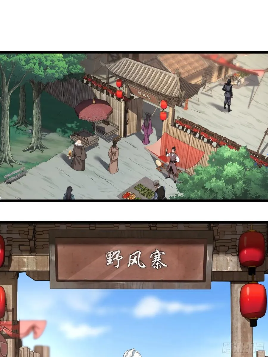 第84话 他会死吗 第3页