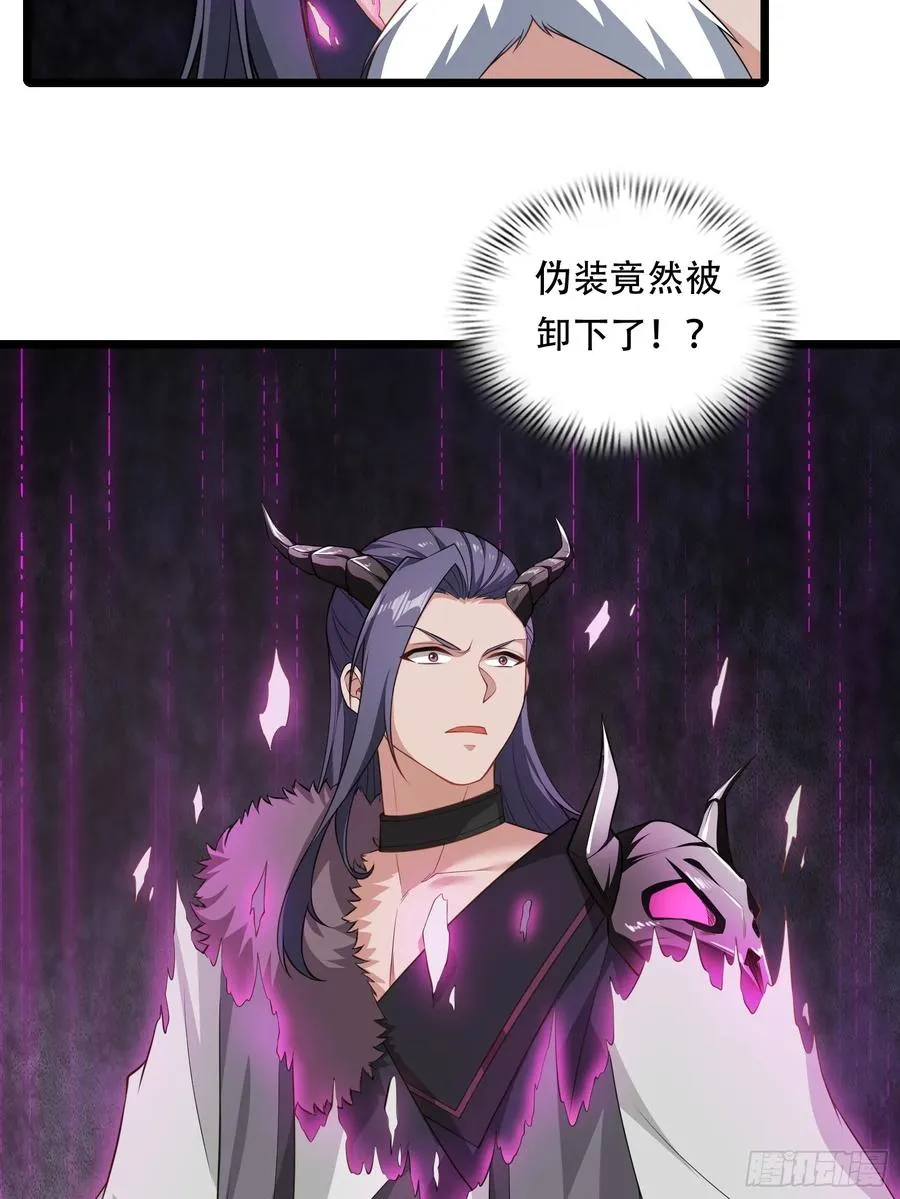 第84话 他会死吗 第18页