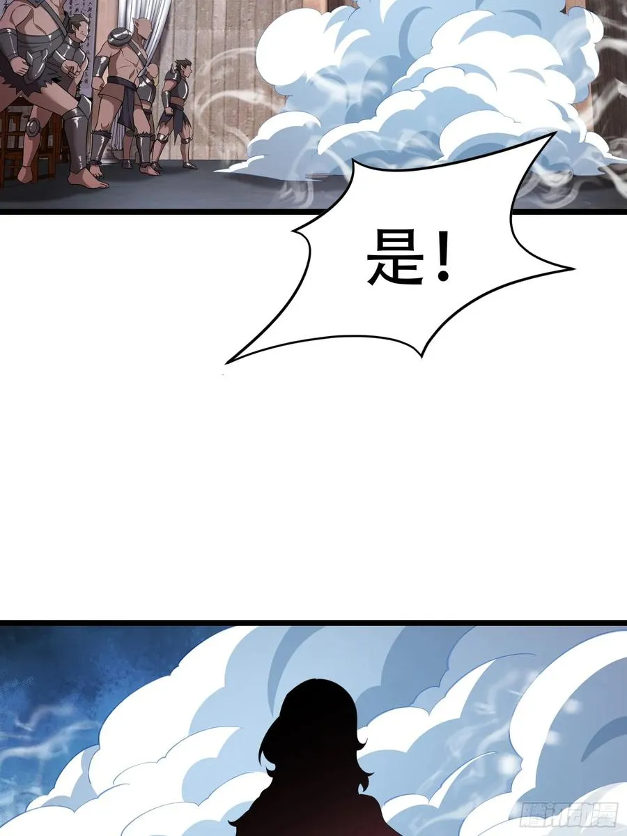 第84话 他会死吗 第21页