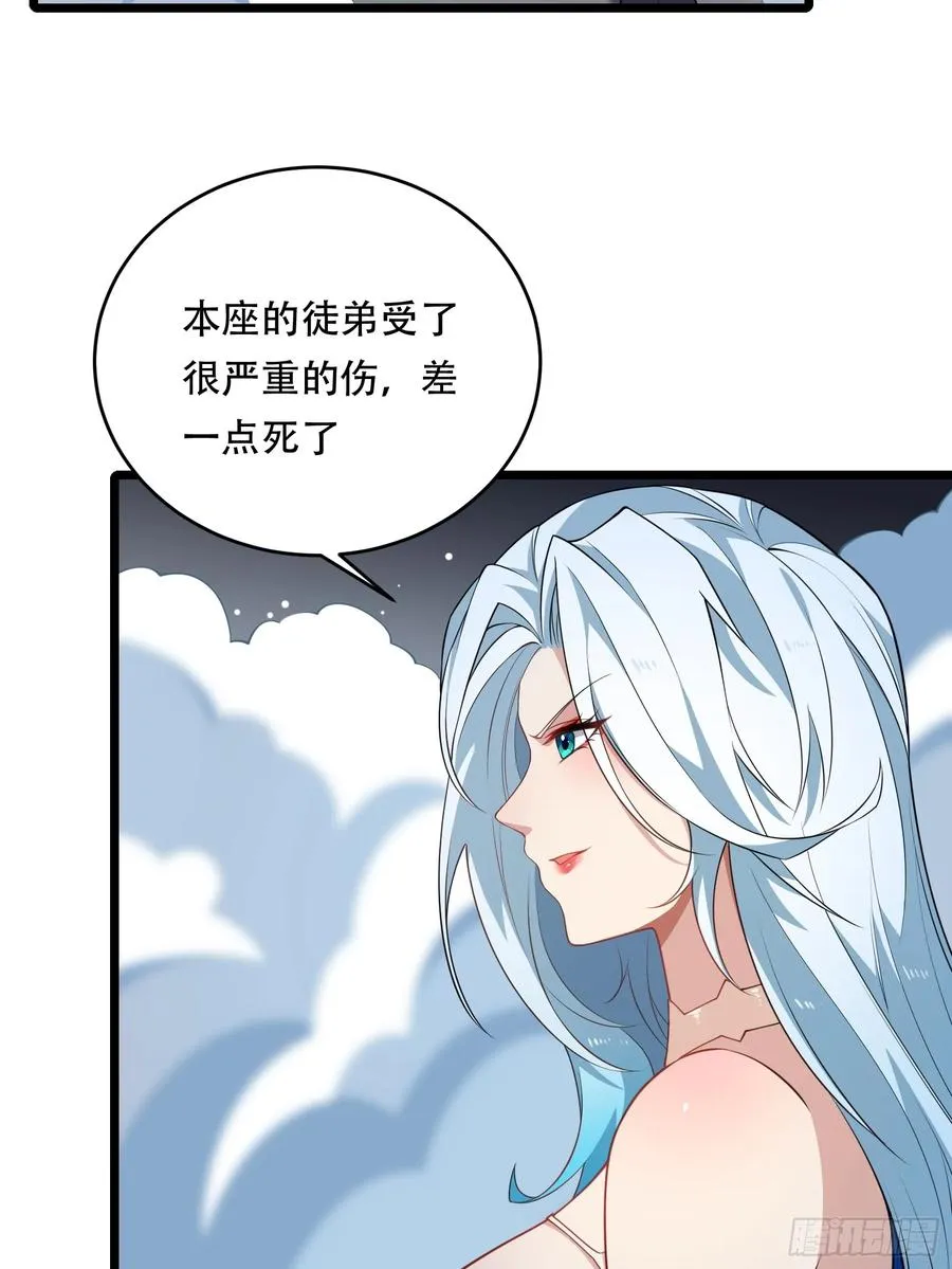 第84话 他会死吗 第27页