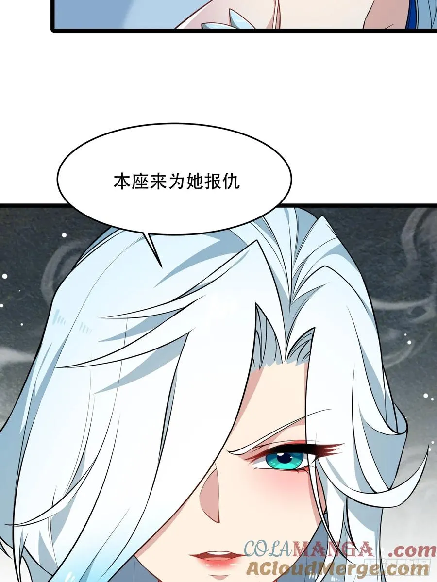 第84话 他会死吗 第28页