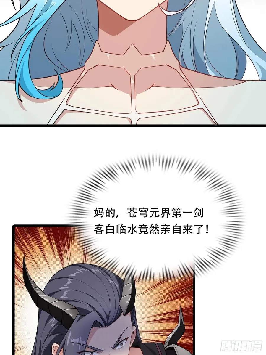 第84话 他会死吗 第29页