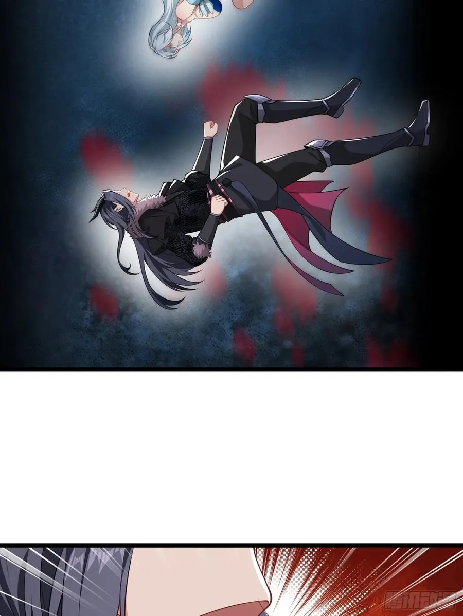 第84话 他会死吗 第33页