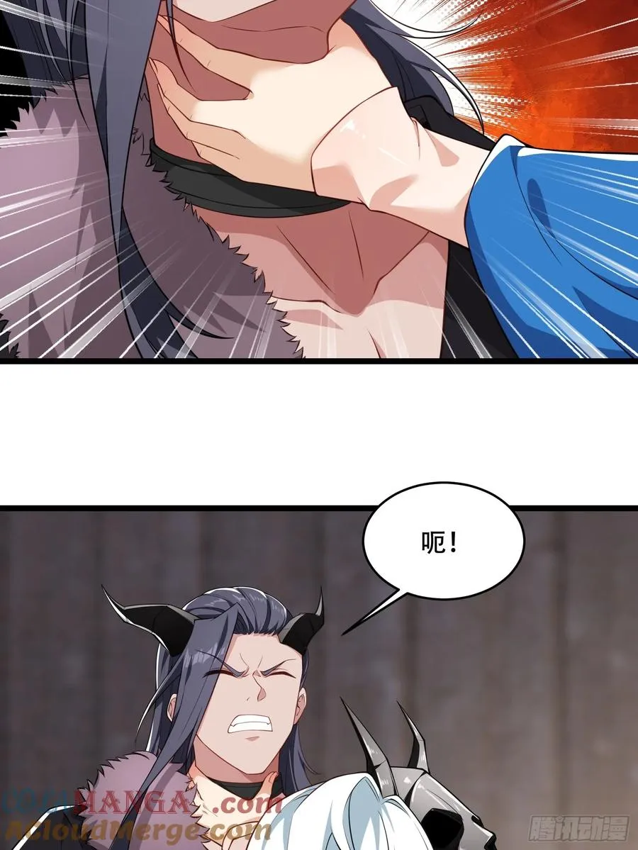 第84话 他会死吗 第34页