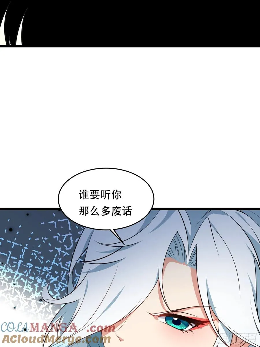 第84话 他会死吗 第40页