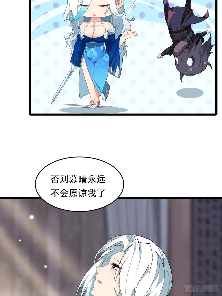 第84话 他会死吗 第42页