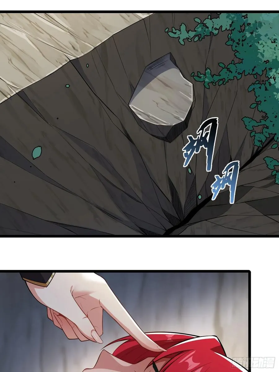 第84话 他会死吗 第45页