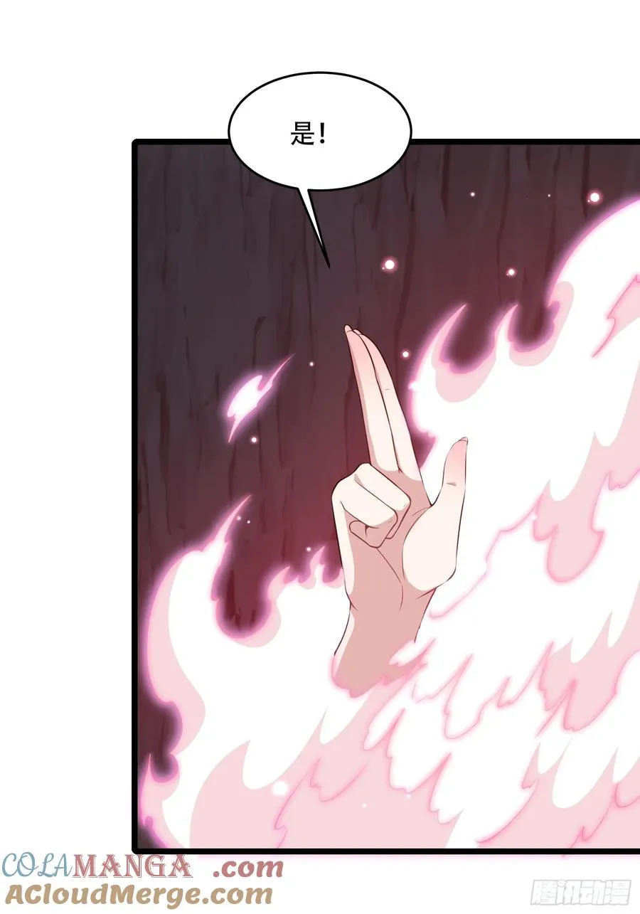第84话 他会死吗 第52页