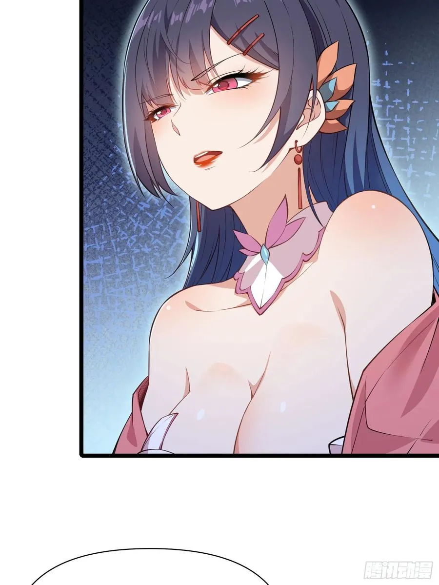 第85话 纸人探隐 第27页