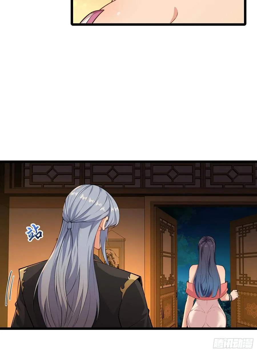 第85话 纸人探隐 第35页