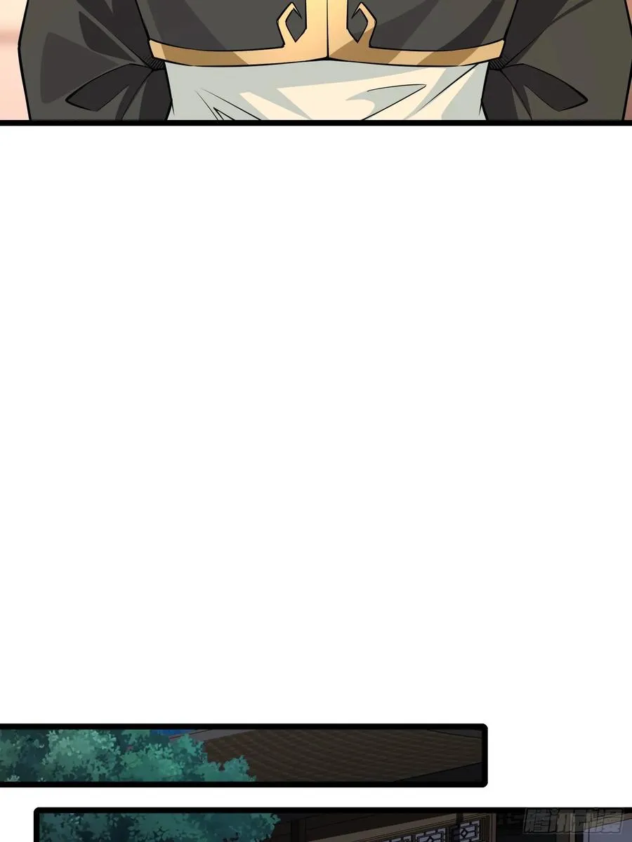 第85话 纸人探隐 第44页