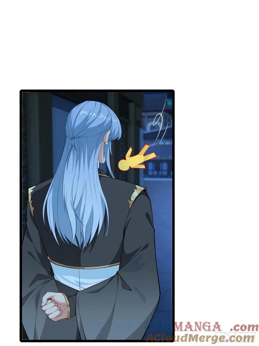 第85话 纸人探隐 第52页
