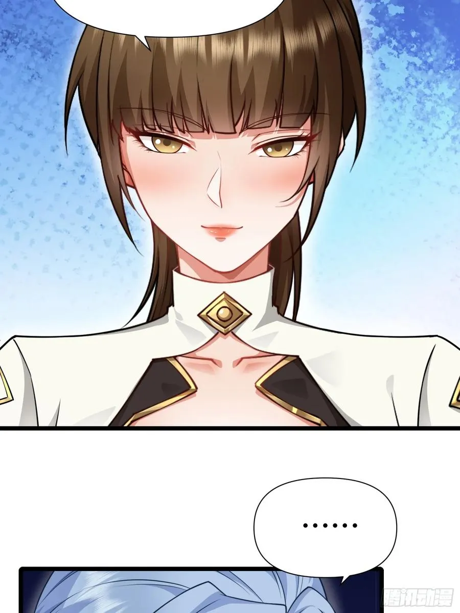 第86话 妹妹 第11页