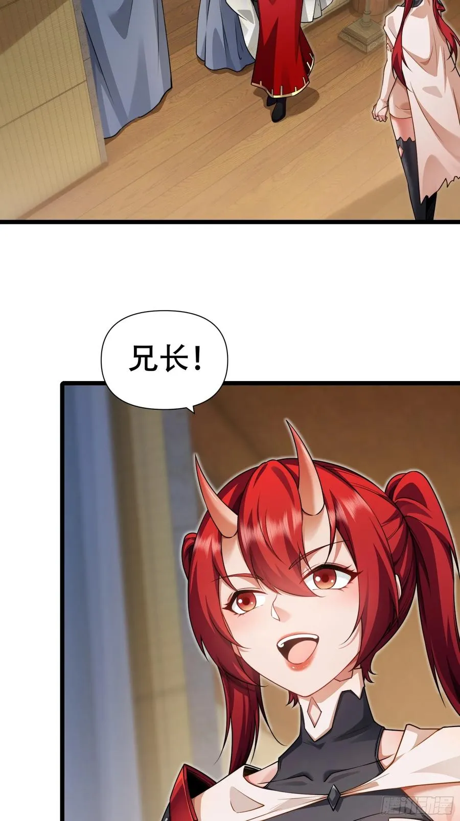 第86话 妹妹 第56页