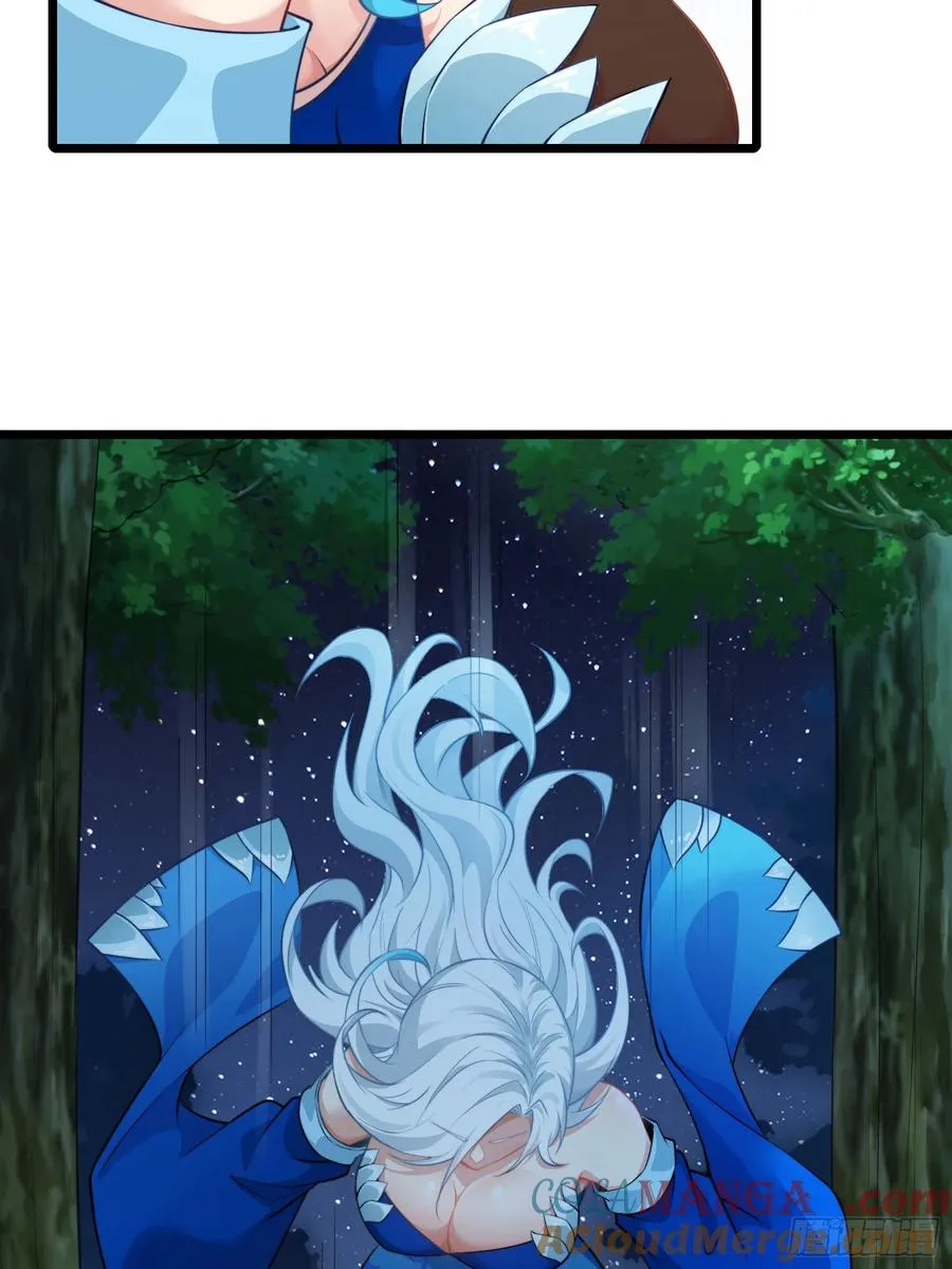 第86话 妹妹 第64页