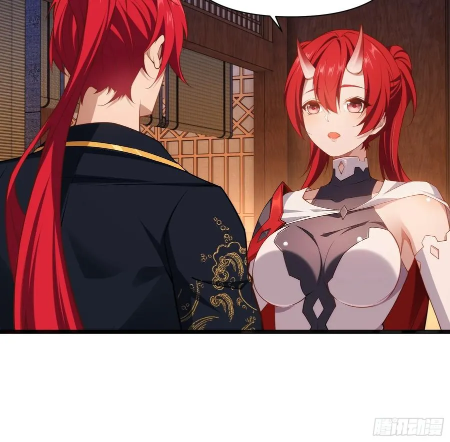 第87话 犬族公主 第24页
