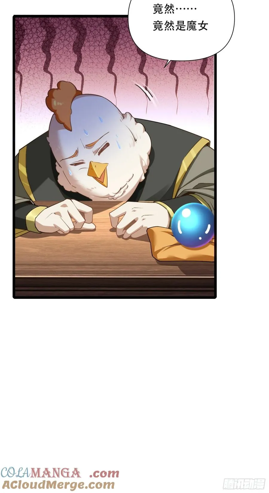 第87话 犬族公主 第58页
