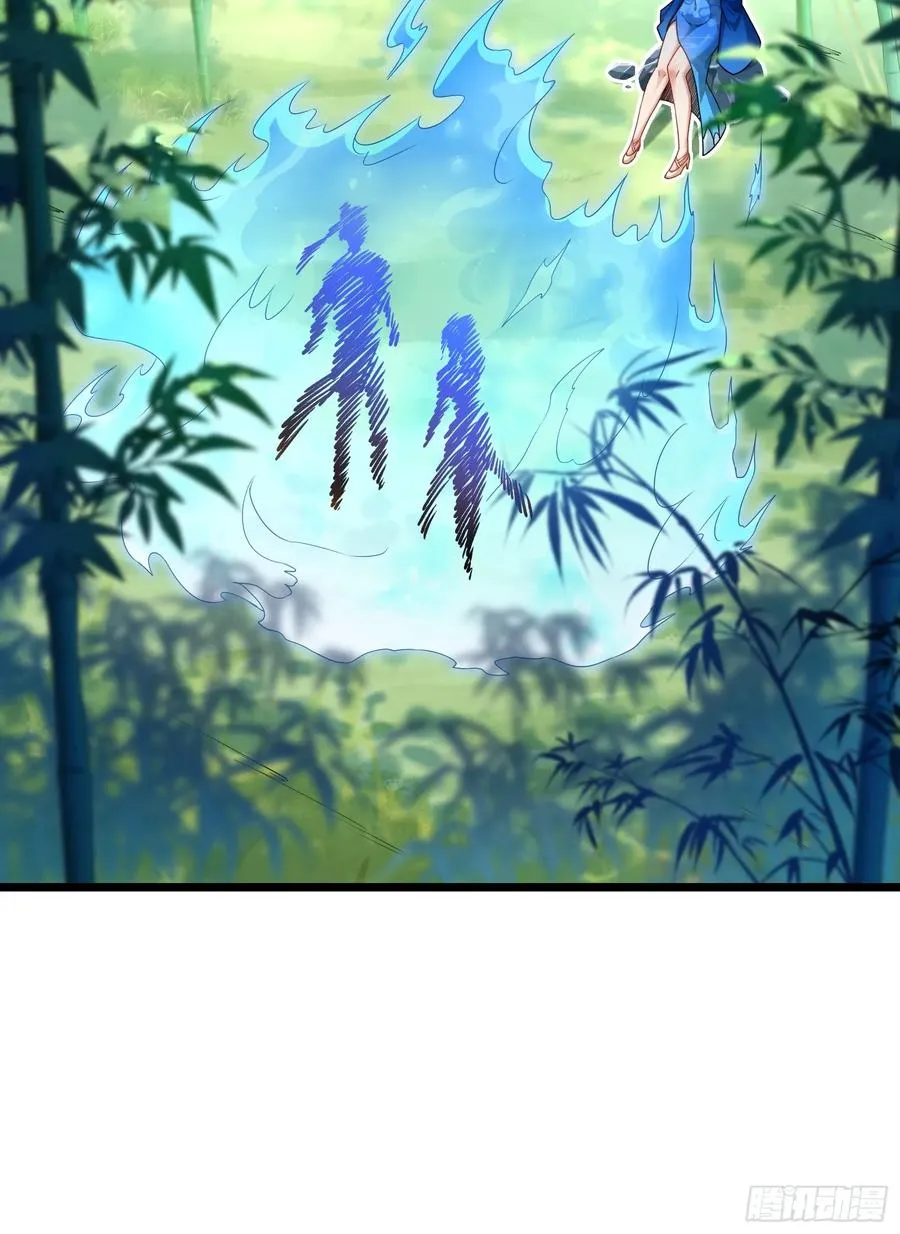 第88话 传道授业 第41页