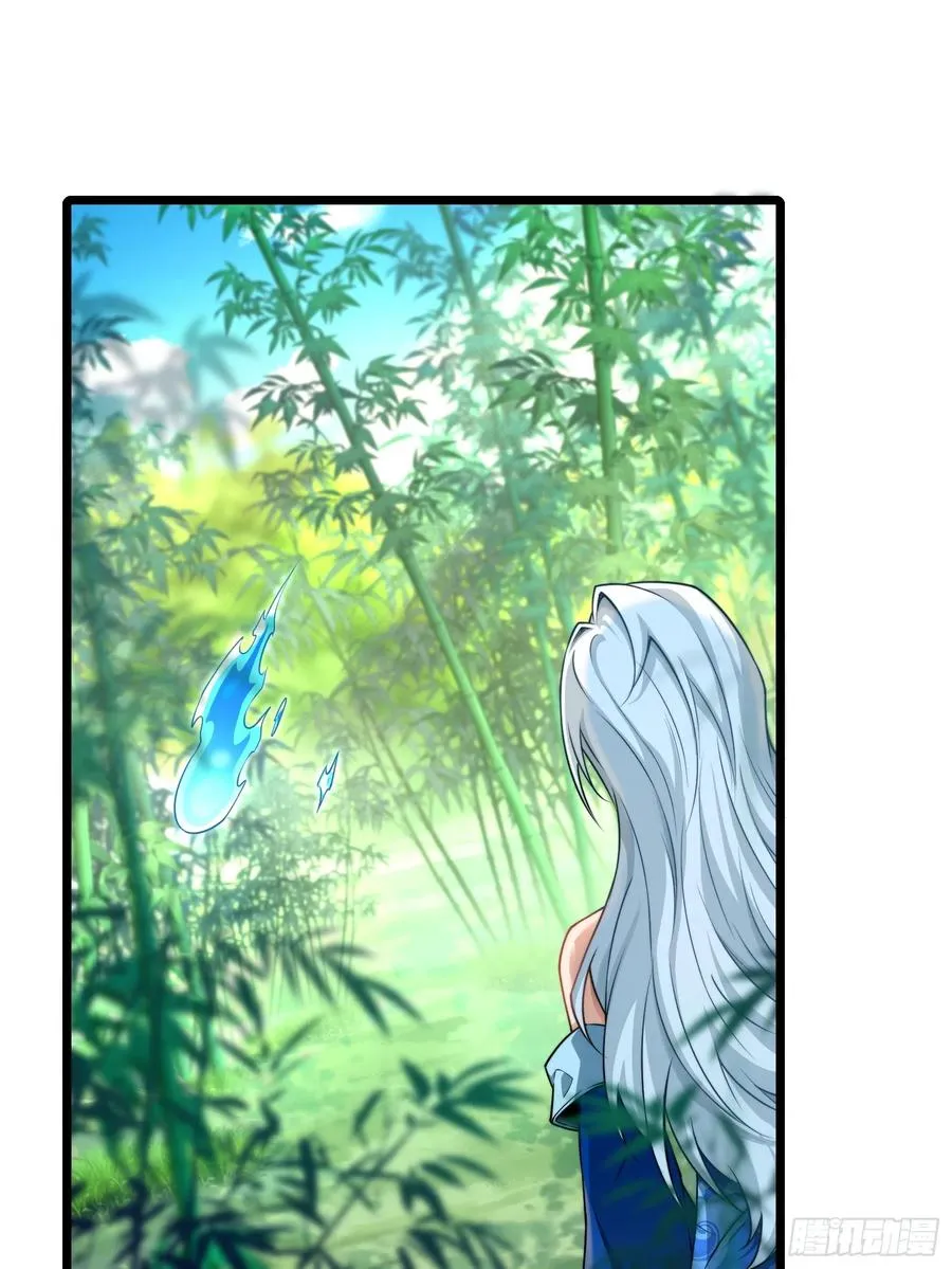 第88话 传道授业 第42页