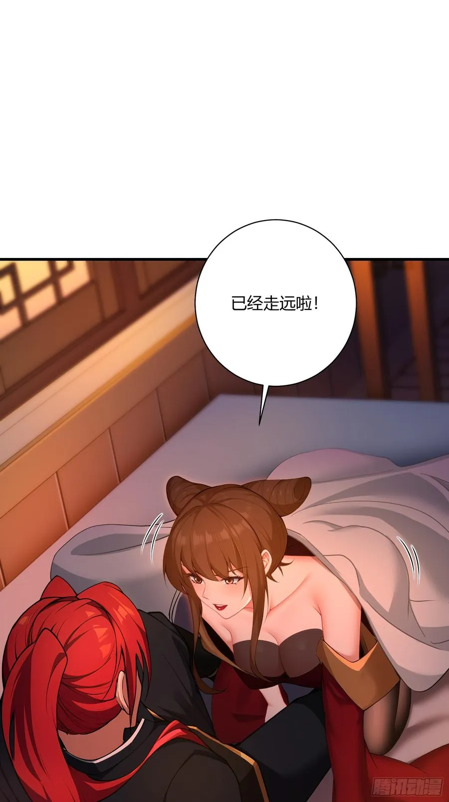 91-小村姑 第9页