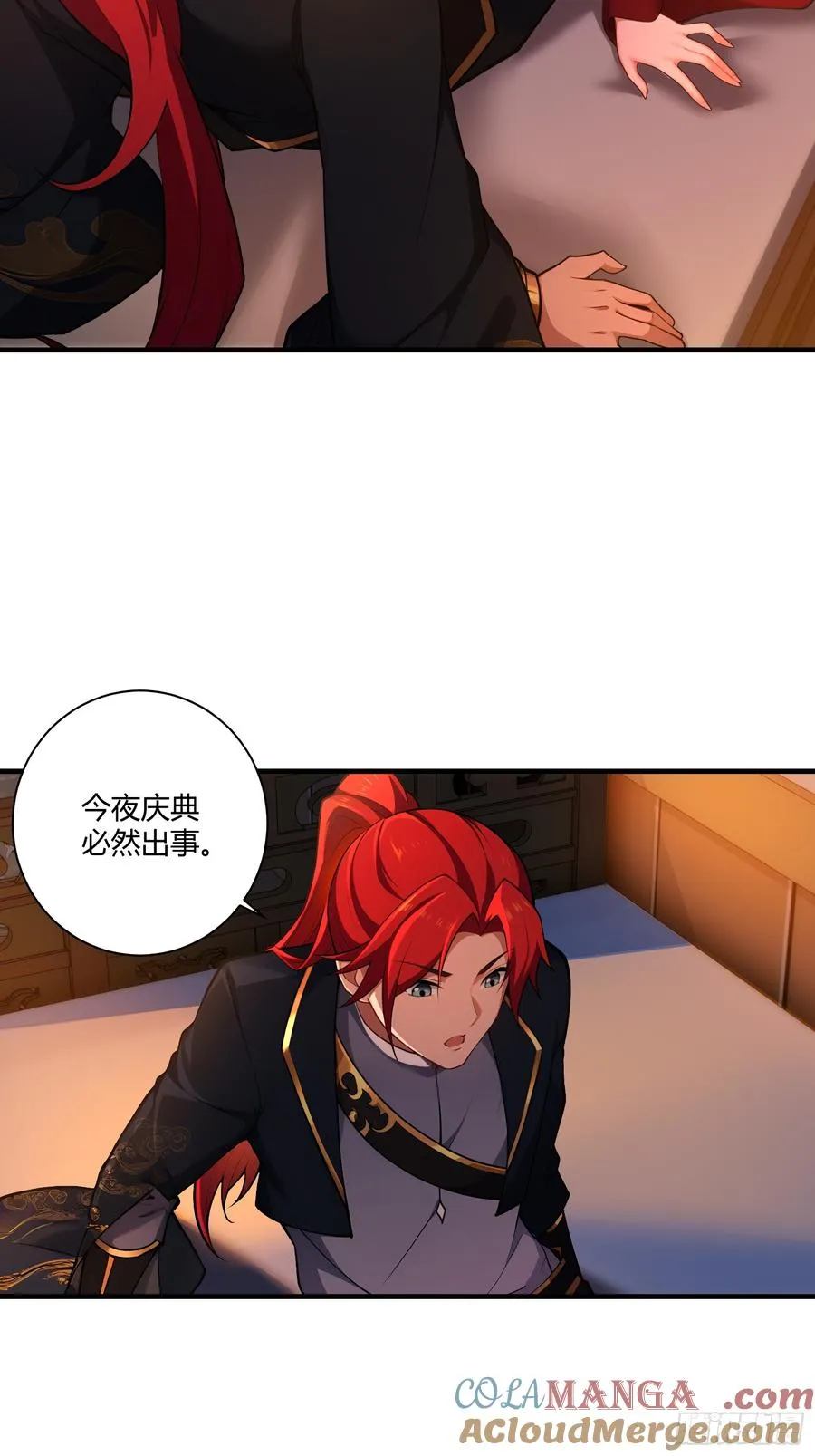 91-小村姑 第10页