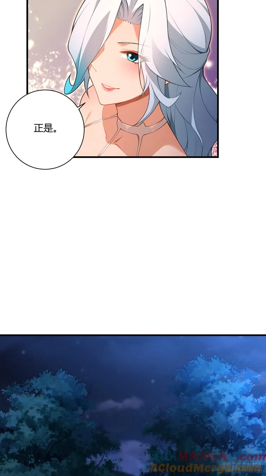 91-小村姑 第19页
