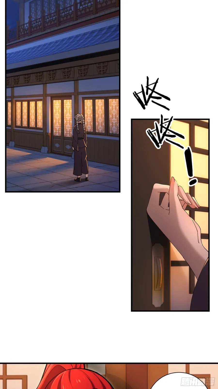 91-小村姑 第36页