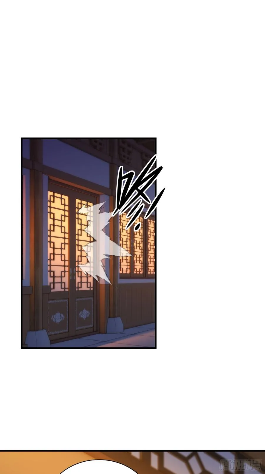 91-小村姑 第39页