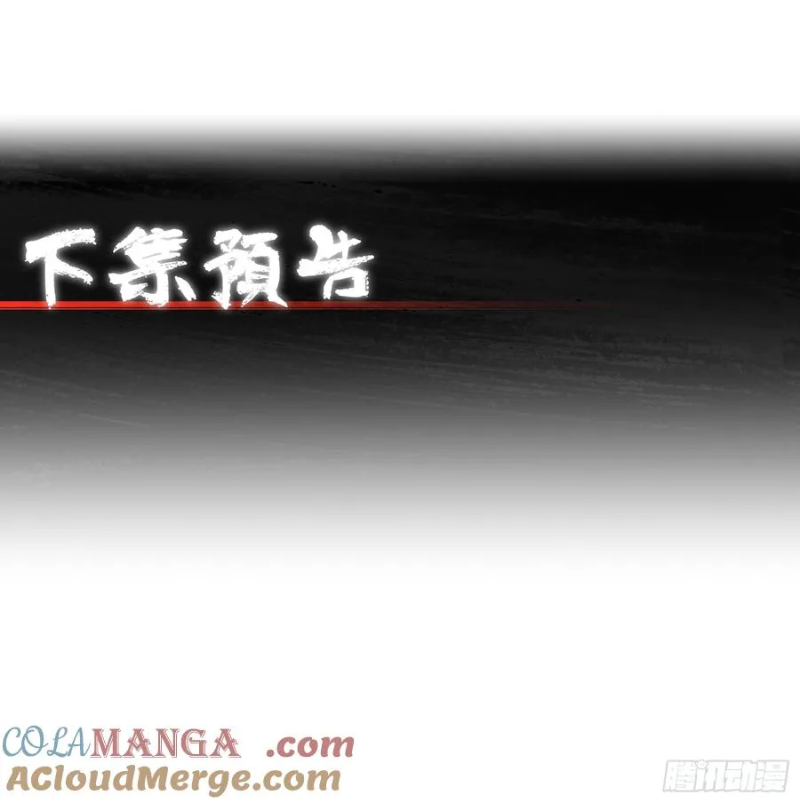 91-小村姑 第46页
