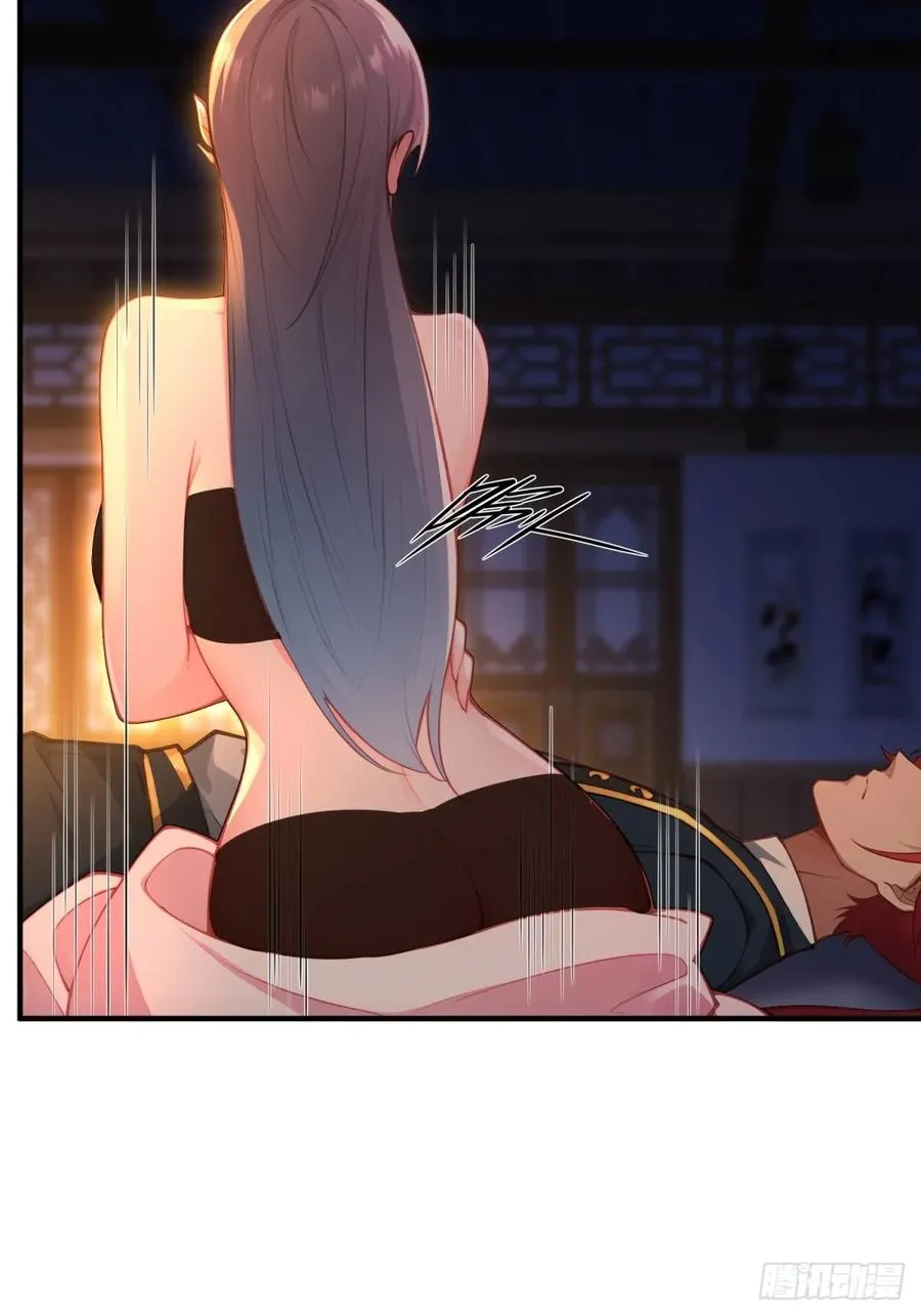 第93话 不得好死 第23页