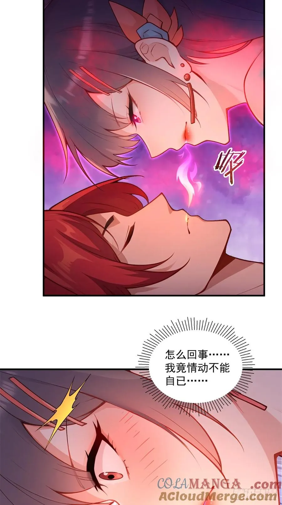 第93话 不得好死 第28页