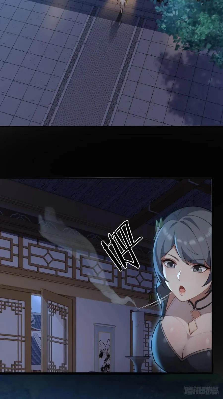 第94话 疑心深重 第23页