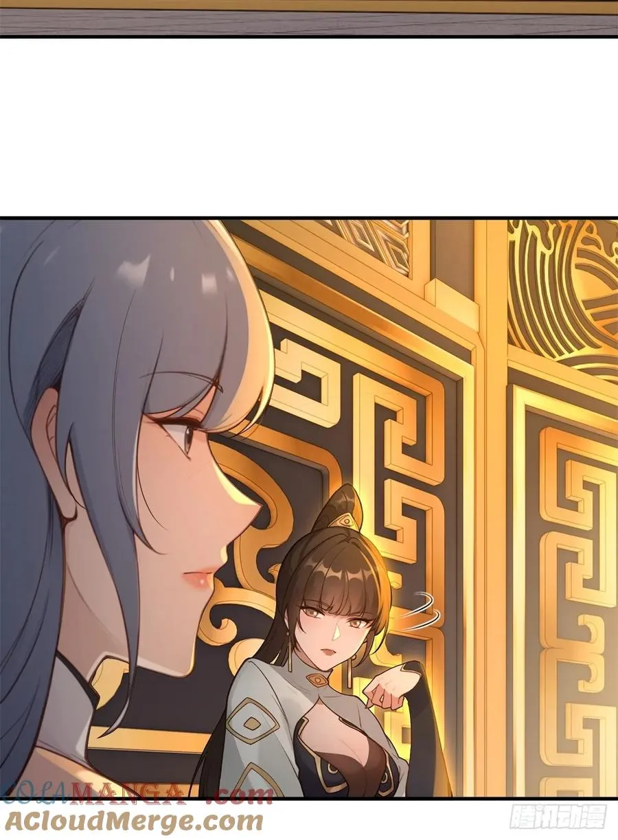 第94话 疑心深重 第34页