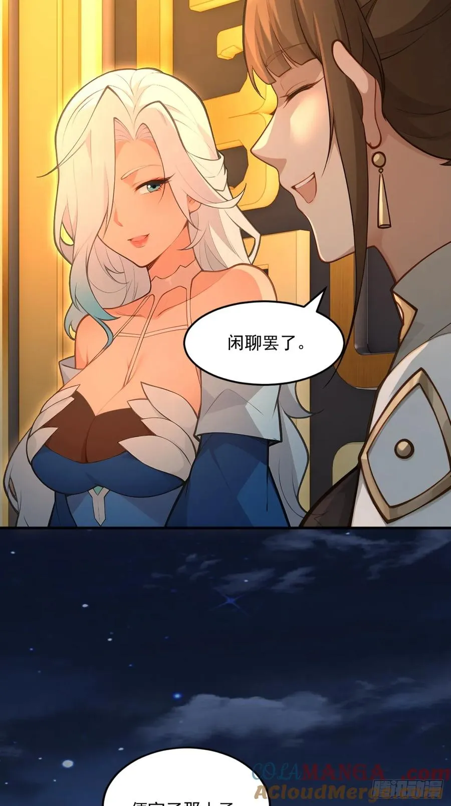 第95话 为什么他没死 第10页