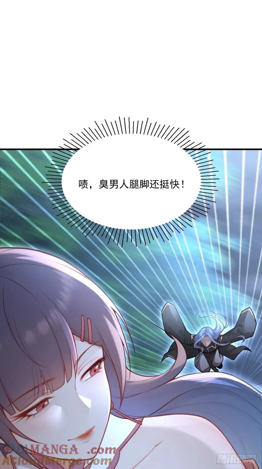 第95话 为什么他没死 第19页