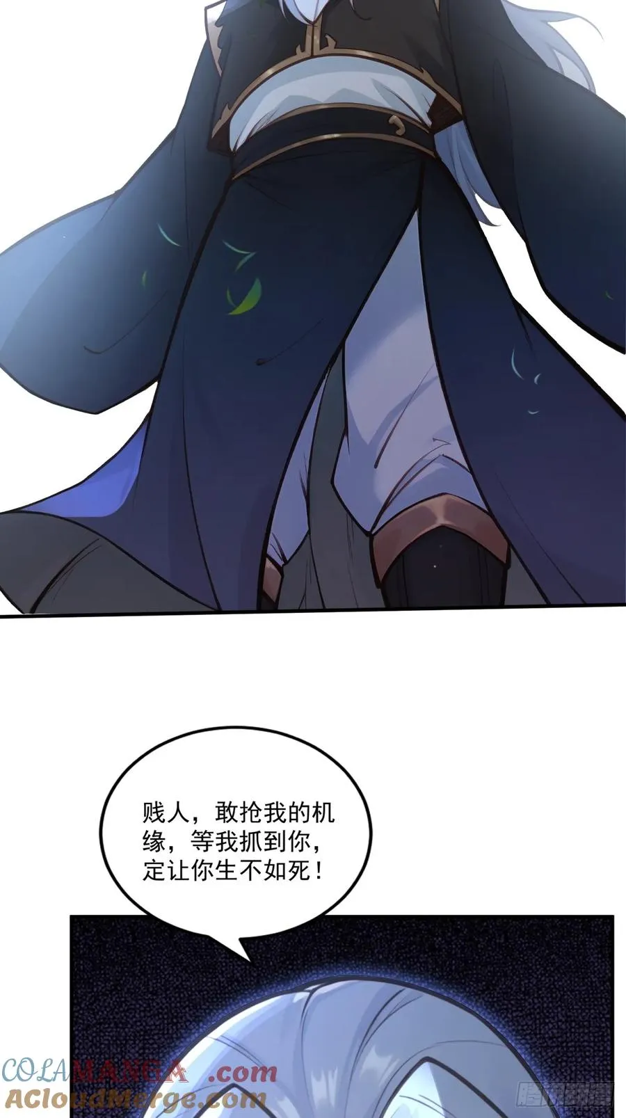 第95话 为什么他没死 第37页