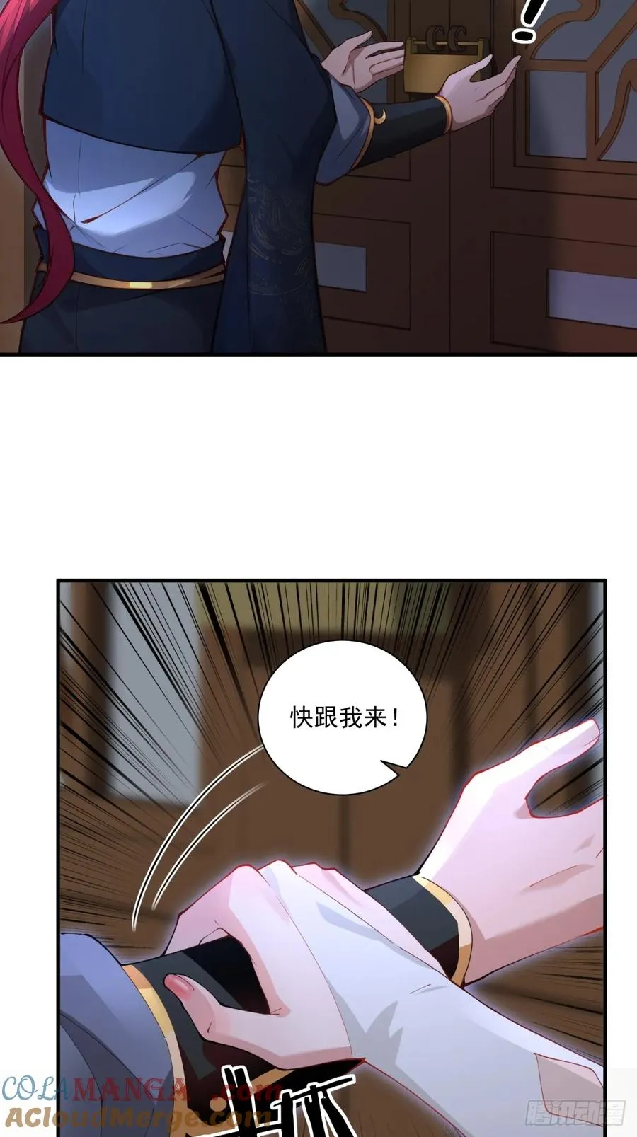 第95话 为什么他没死 第40页