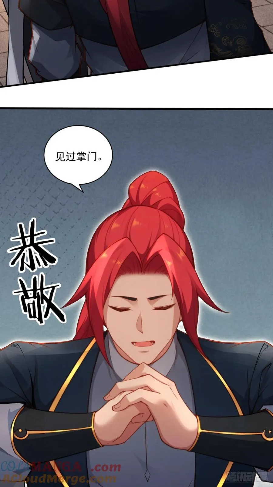 第95话 为什么他没死 第58页