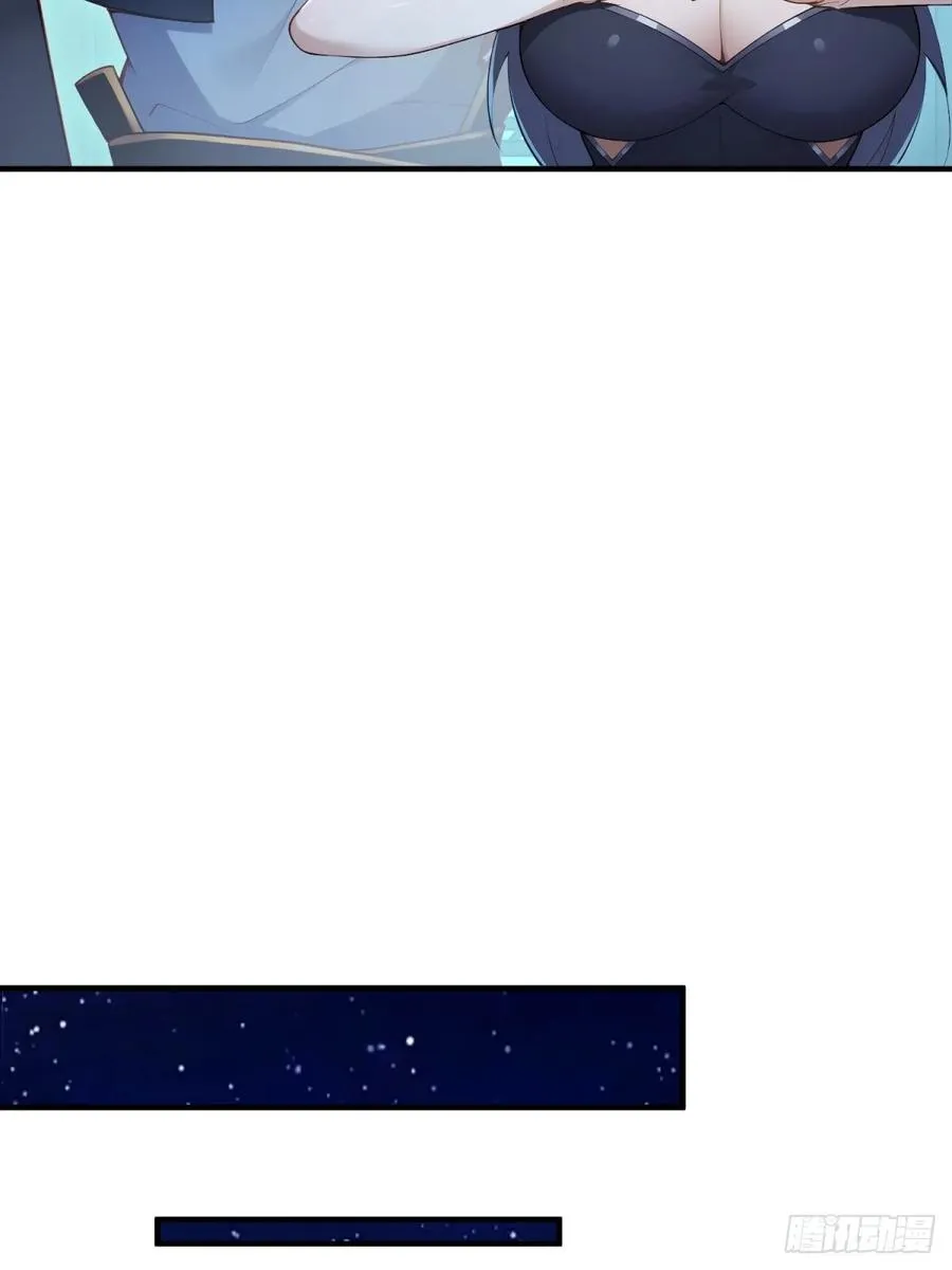 第96话 妹妹找来了 第59页