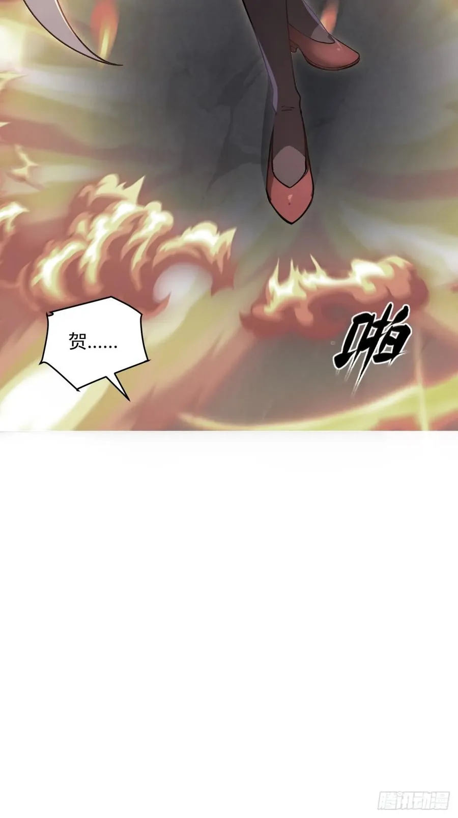第98话 和哥哥见面 第5页