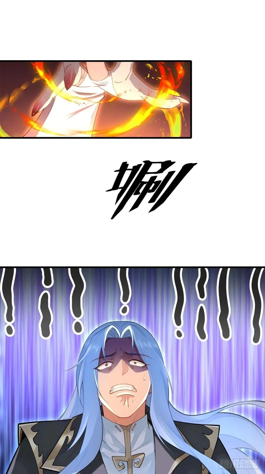 第98话 和哥哥见面 第15页