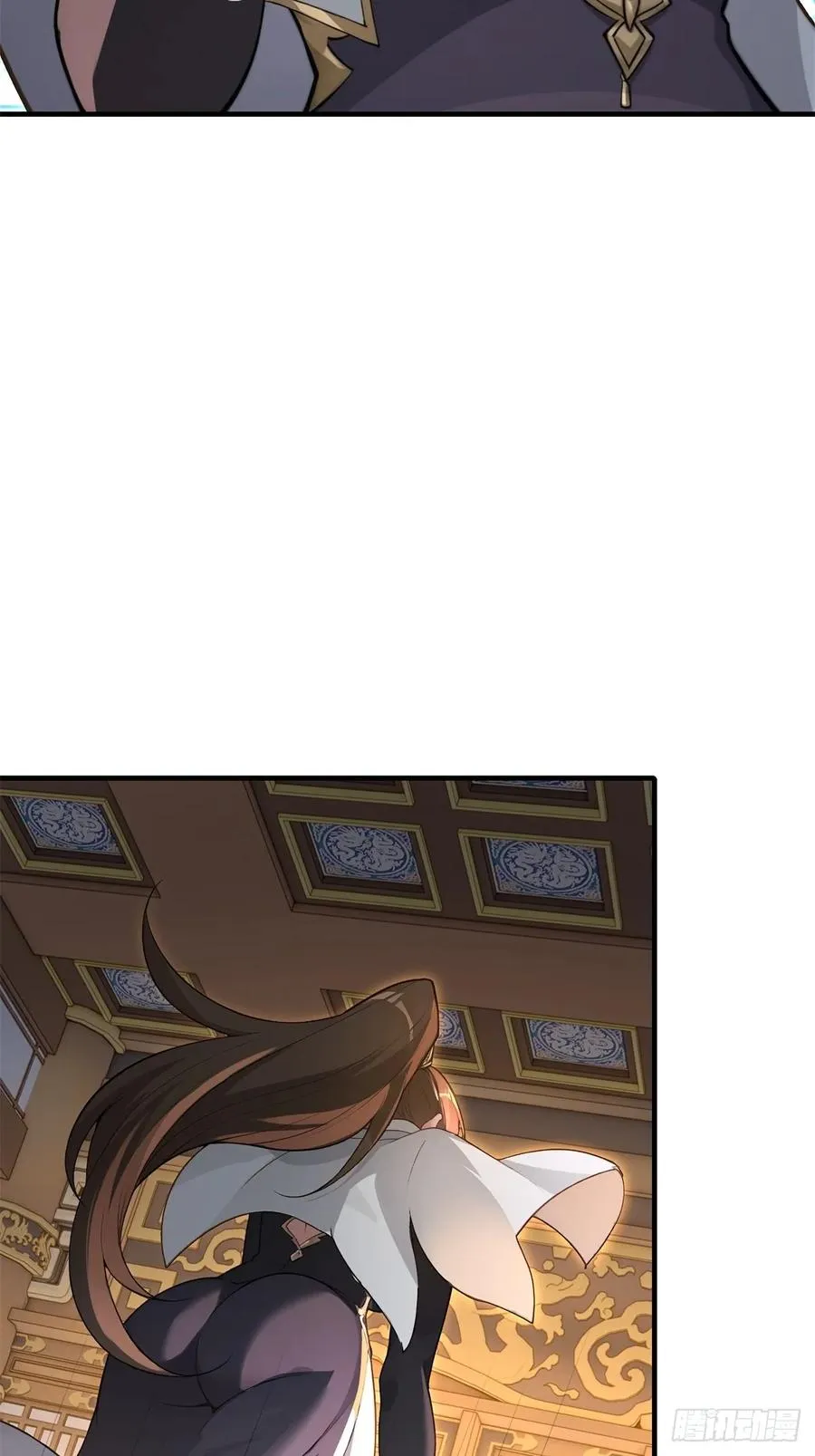 第98话 和哥哥见面 第32页