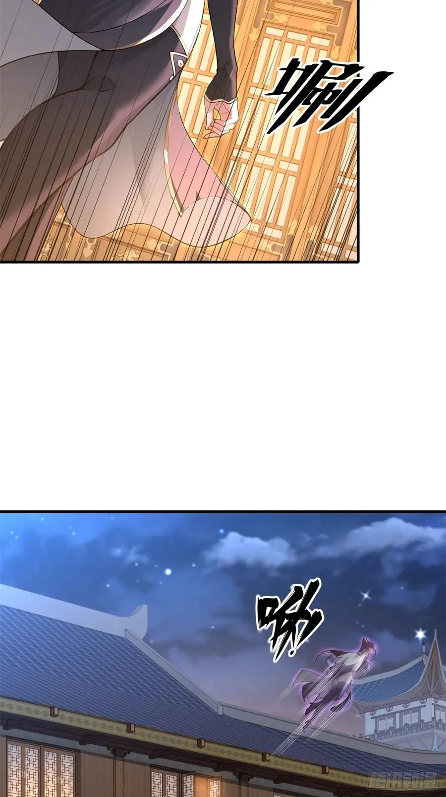 第98话 和哥哥见面 第33页