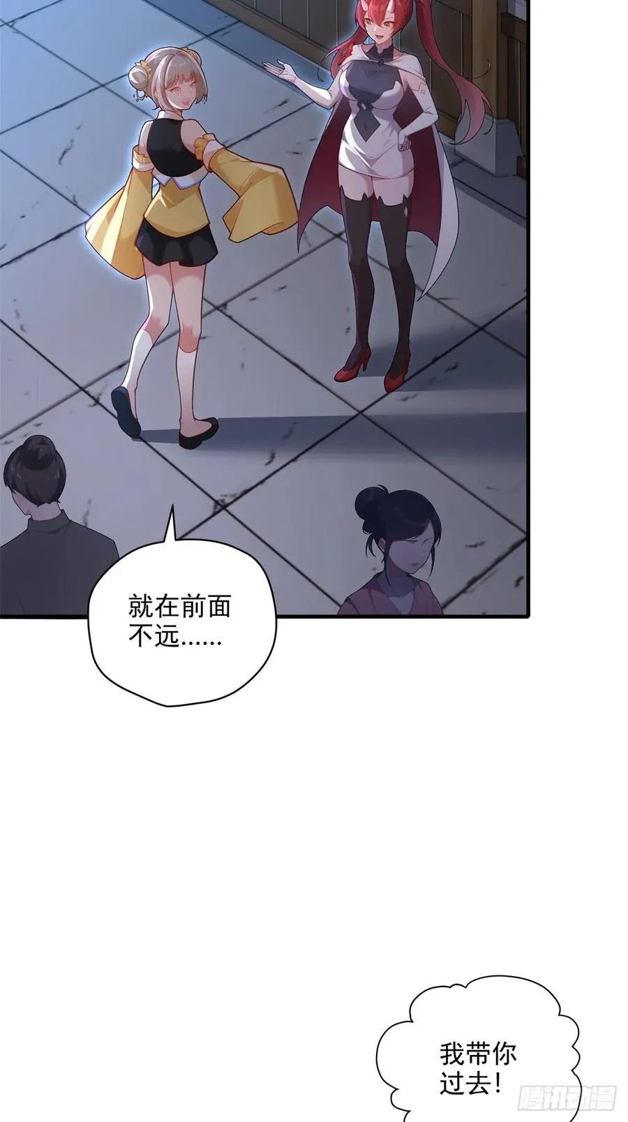 第98话 和哥哥见面 第48页