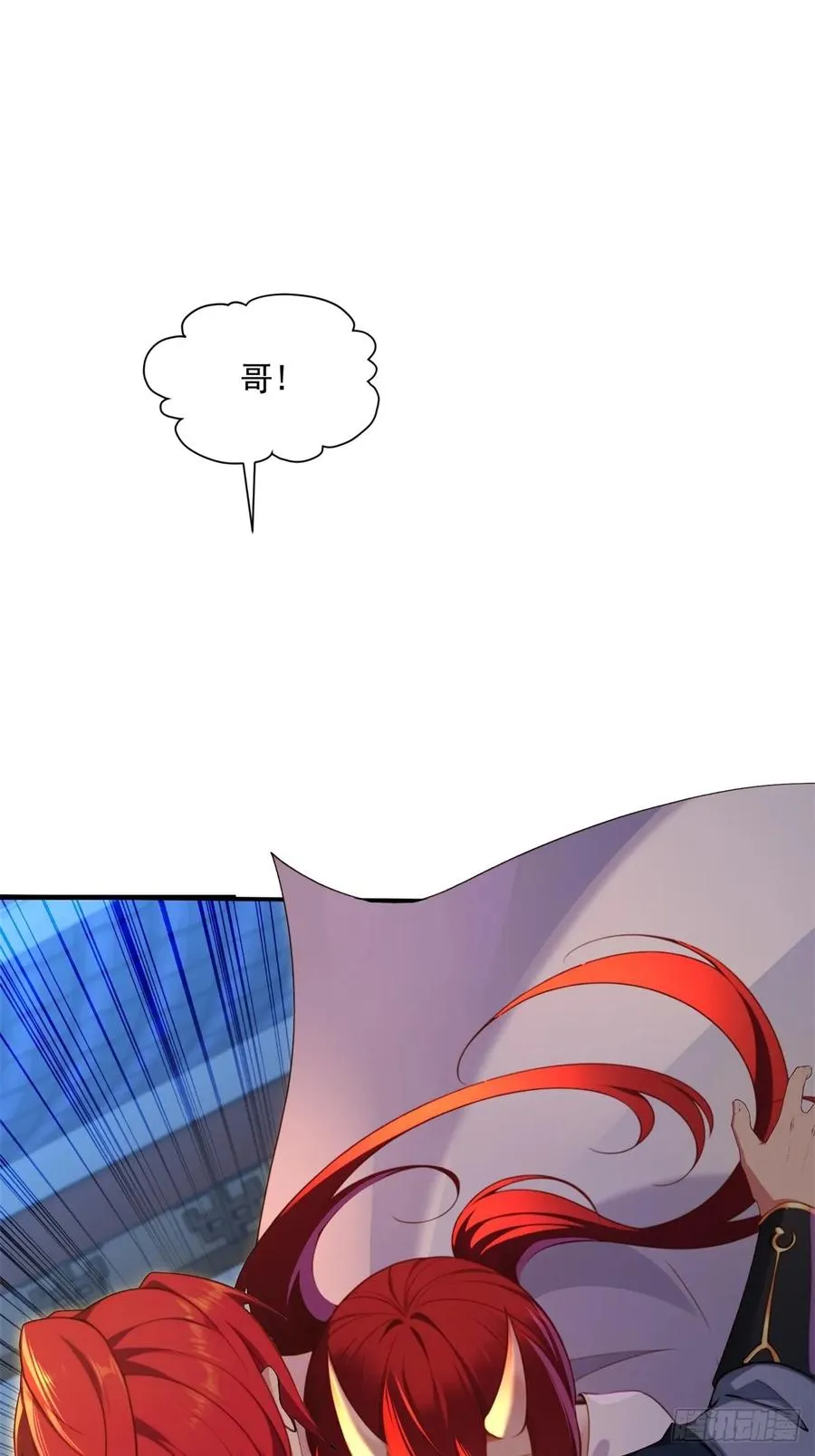 第98话 和哥哥见面 第57页