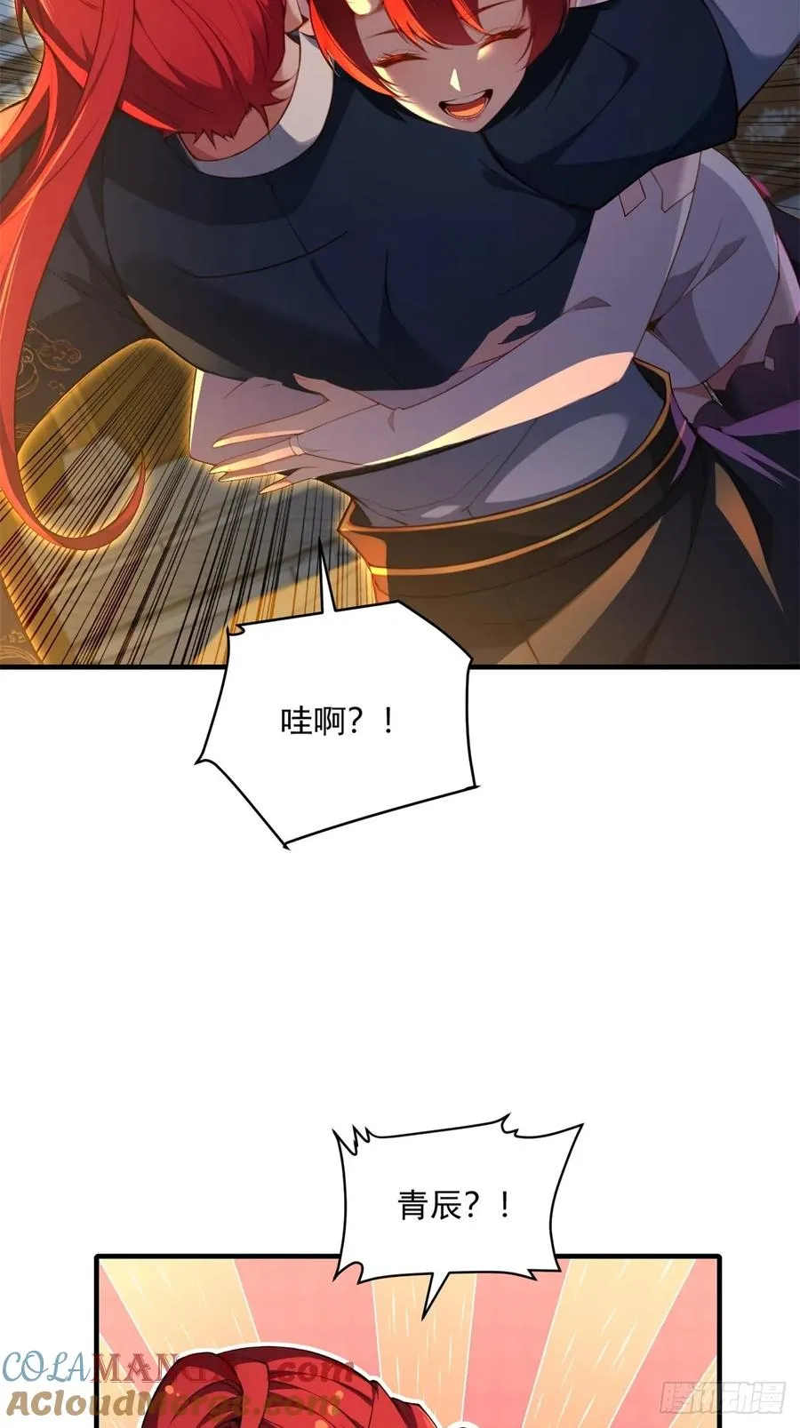 第98话 和哥哥见面 第58页