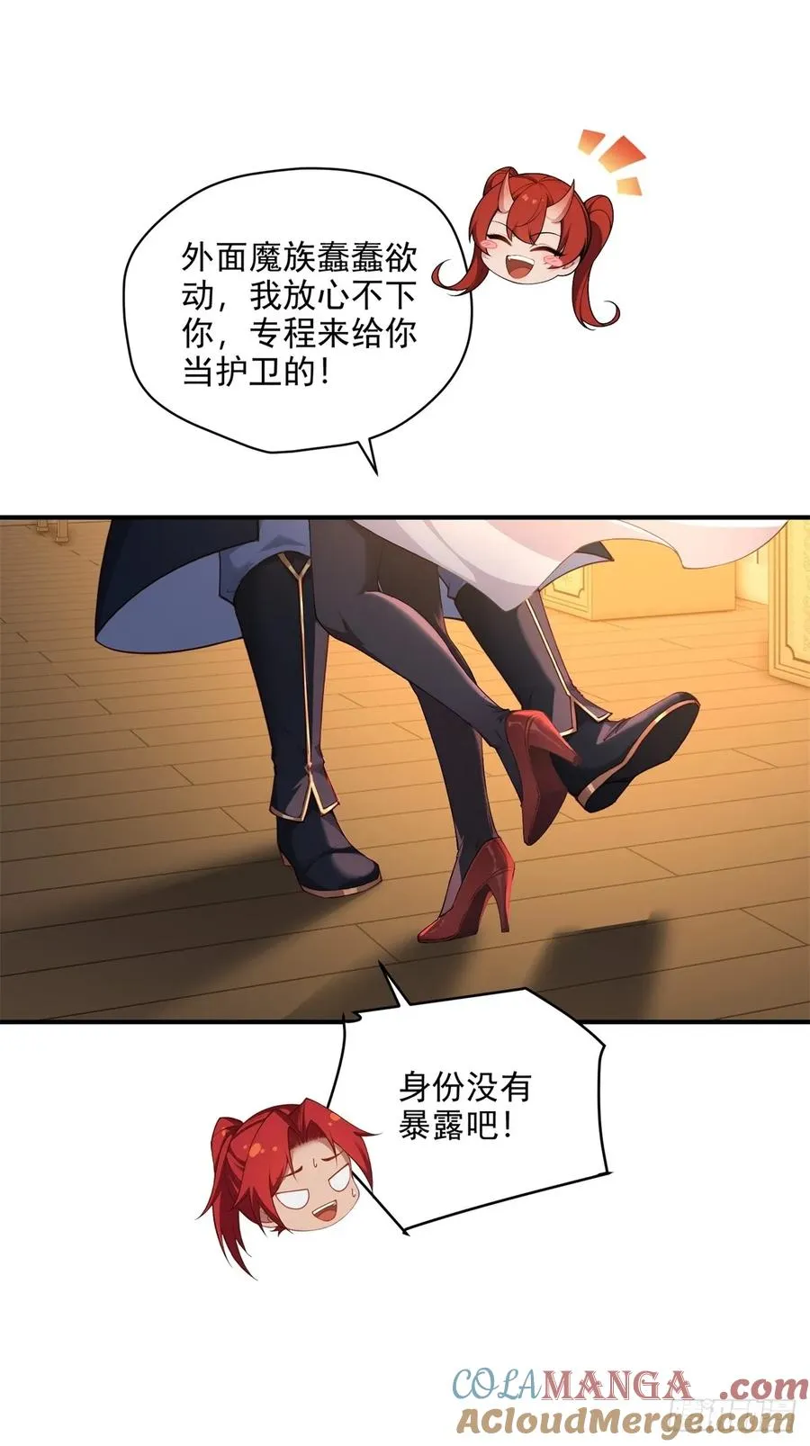 第99话 尸体消失了 第7页