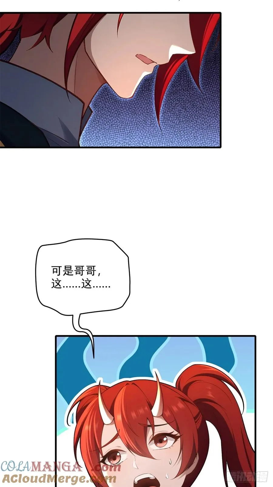 第99话 尸体消失了 第52页
