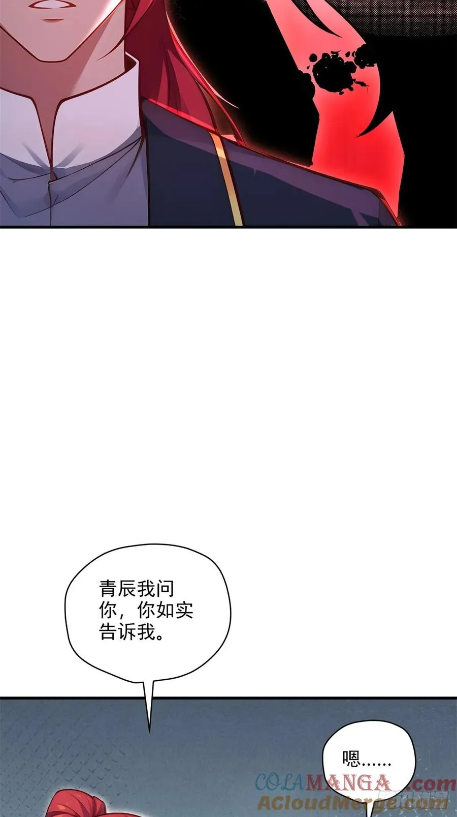 第99话 尸体消失了 第61页
